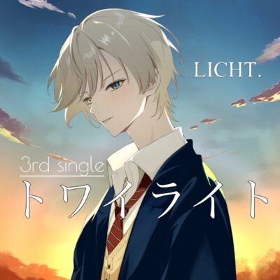トワイライト／LICHT.